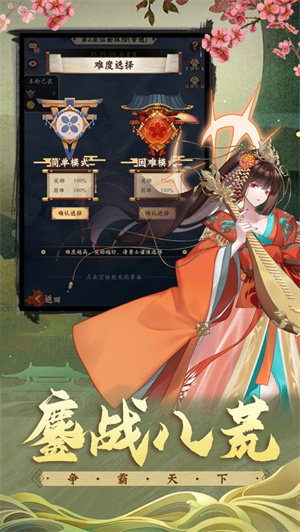 大唐仙灵手游礼包版