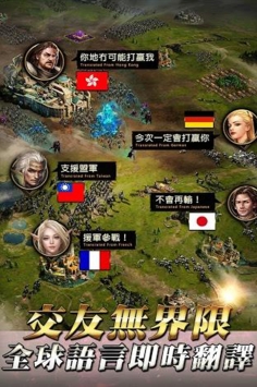 女王的纷争截图3