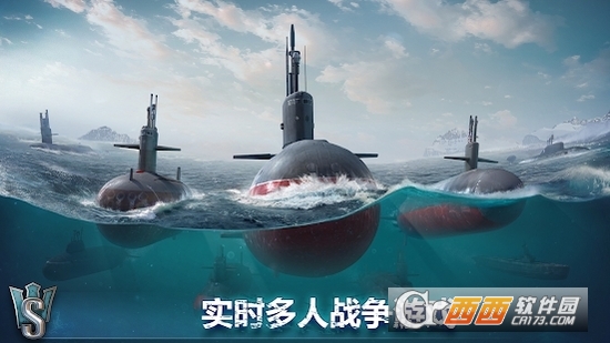 World of Submarines(潜艇世界) 1.0 安卓版