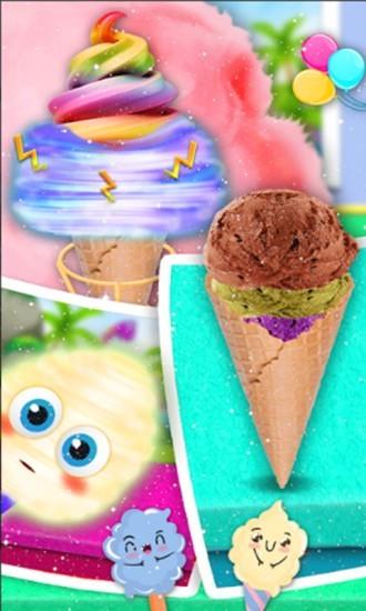 芭比雪糕店  v1.2.3