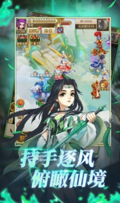 异界大乱斗游戏红包版图片2