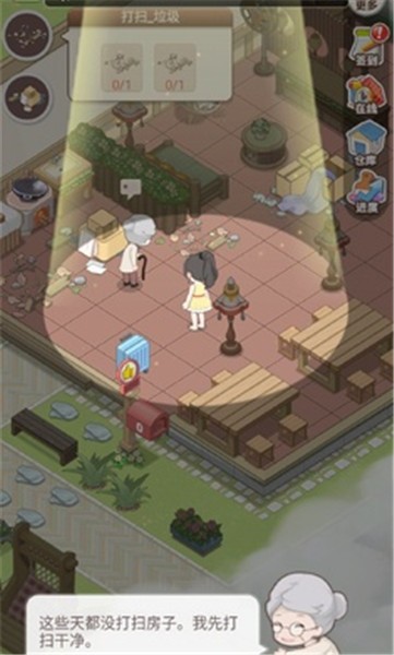 遇见童话  v1.0.0