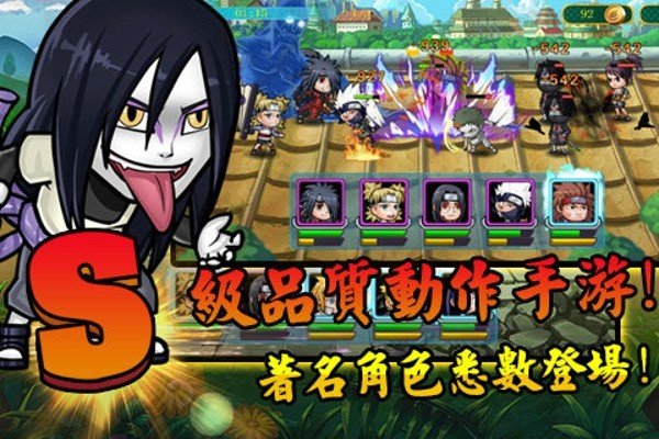 青春全力忍 版本:v1.2.0
