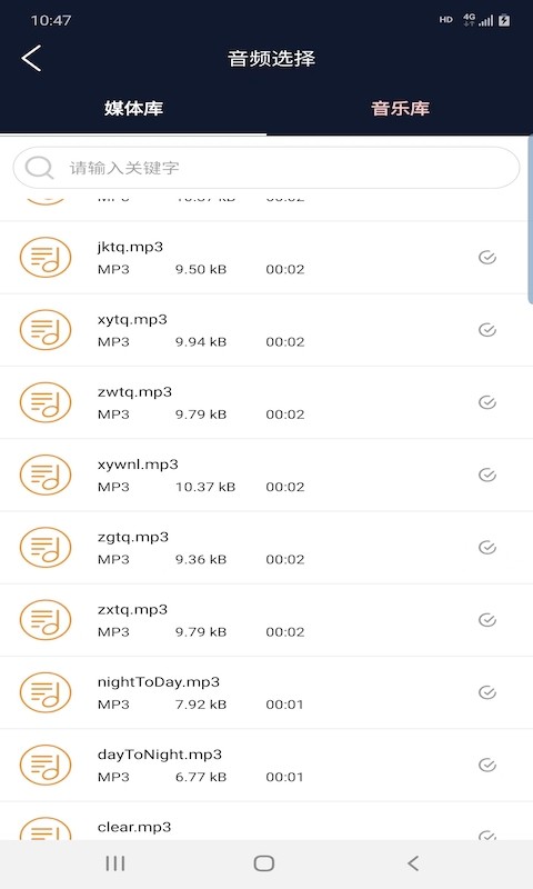 普睿音频编辑器  v1.0