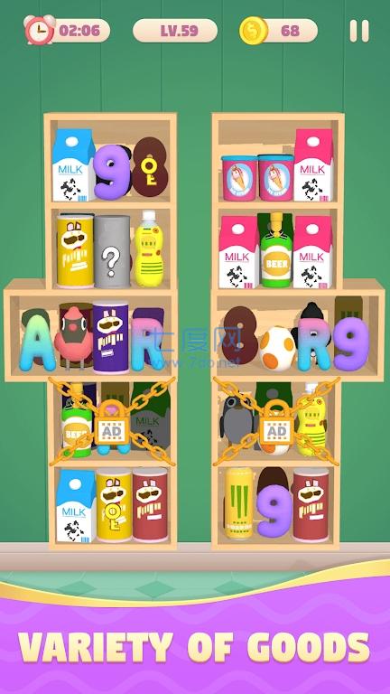 货物管理Goods Merge