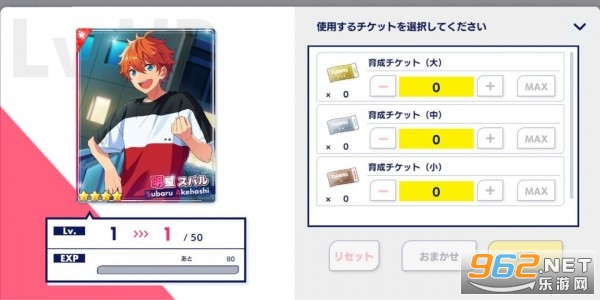 偶像梦幻祭2国服版 偶像梦幻祭2国服版