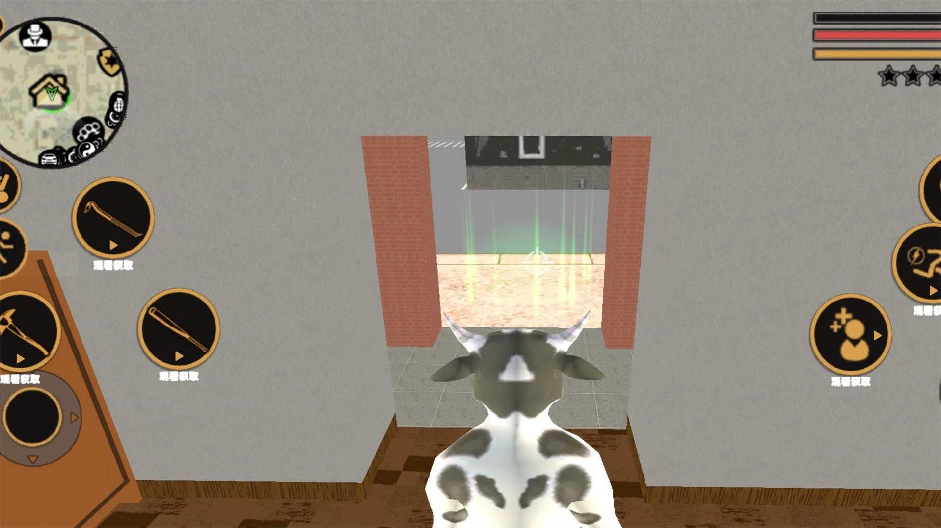 奶牛吃鸡精英官方下载安装 