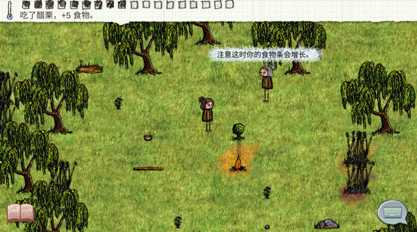 希望之村官方版 v2.11.2.215