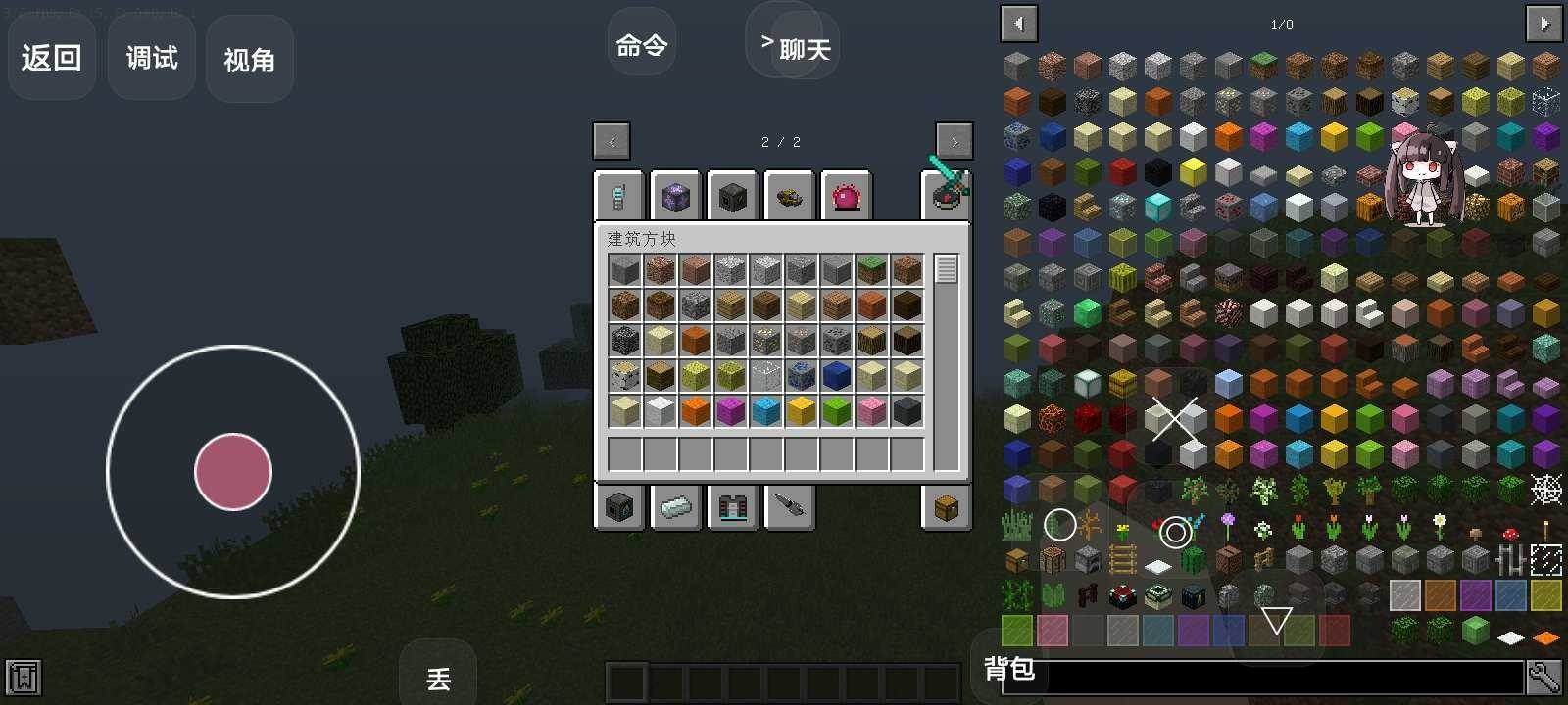 我的世界群星计划 v1.0