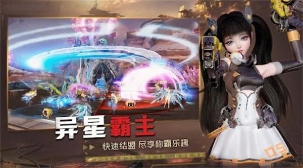 星使之光  v1.0.16