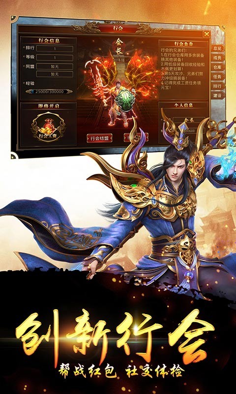 赏金传奇斗破苍穹版截图0