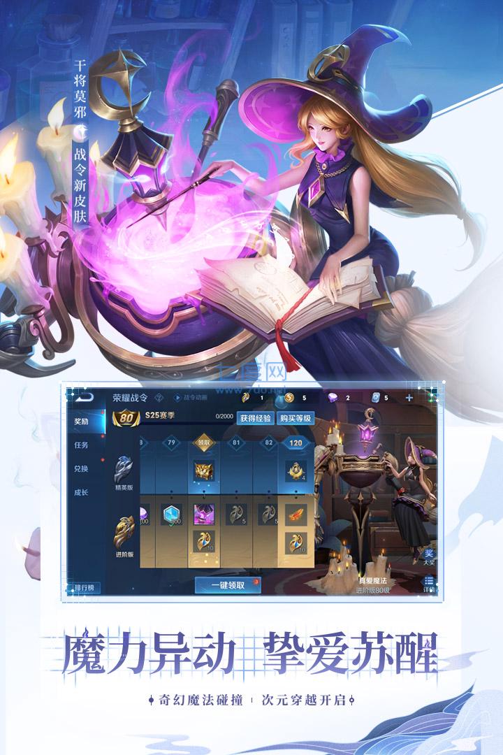 越南服王者荣耀