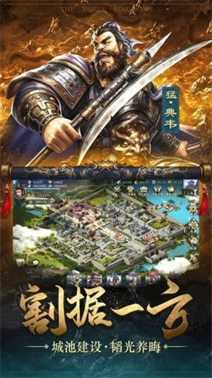 关羽武圣传说 2024-06-25 15:08