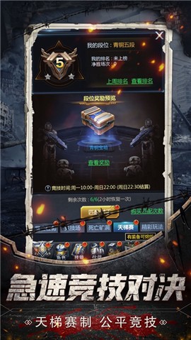 寂静禁城 V 1.0