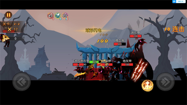 激斗火柴人官方正版最新版本 v1.0.0