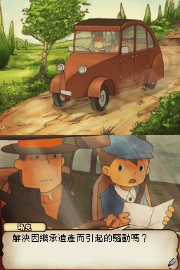 雷顿教授与恶魔之箱 v3.2.5