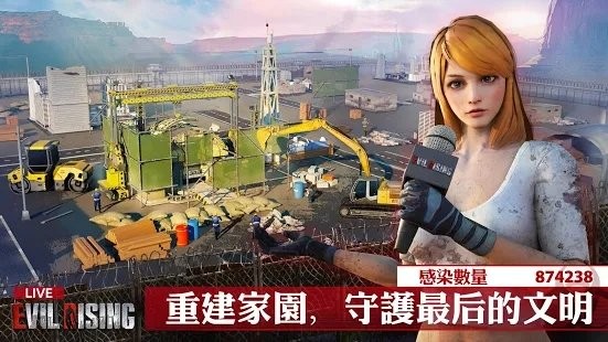 邪恶崛起僵尸战士 2020-05-07 17:46