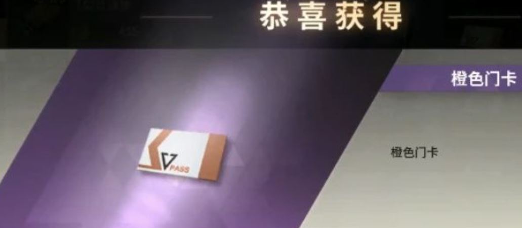 超凡先锋