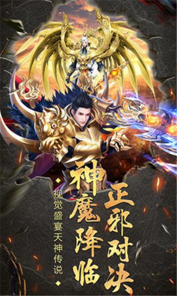 百战天下之斩鬼神官方版.jpg 百战天下之斩鬼神官方版.jpg