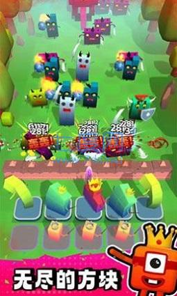 数字方块大战游戏