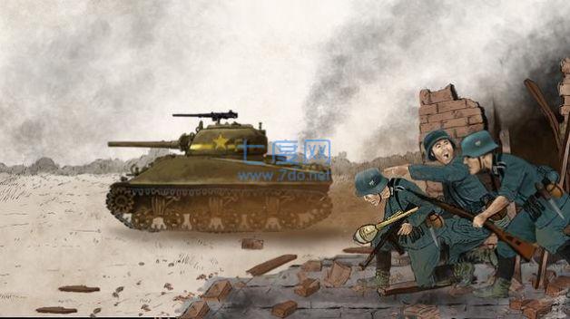 勇敢的人游戏 v223