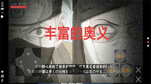 忍者荣耀乱斗 v21.04.040641