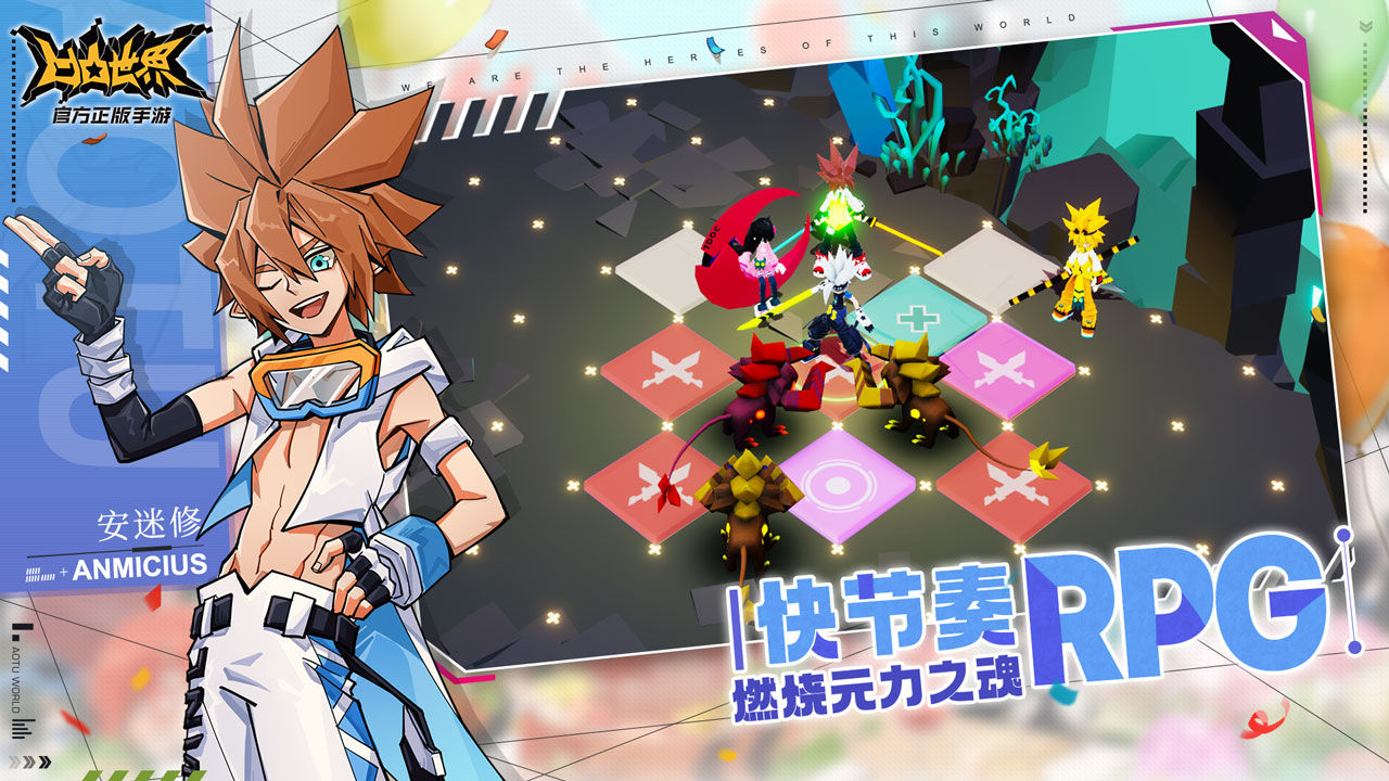 凹凸世界鱿鱼游戏手游官方版最新版  v4.3.2
