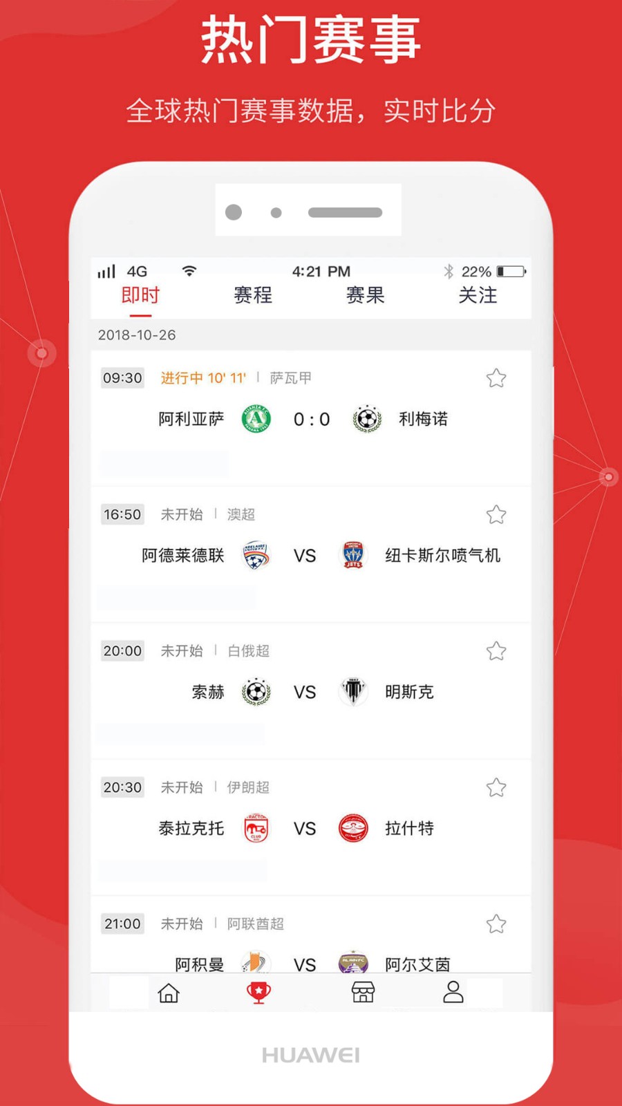 点球成金 2020-06-19 17:15