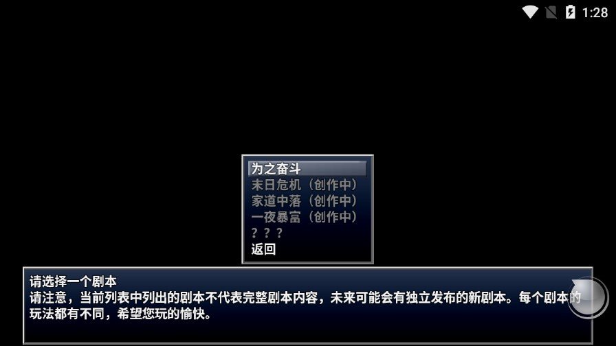 摆渡人生为之奋斗 v6.1.2