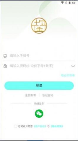 中鋆旅游 v1.0.0
