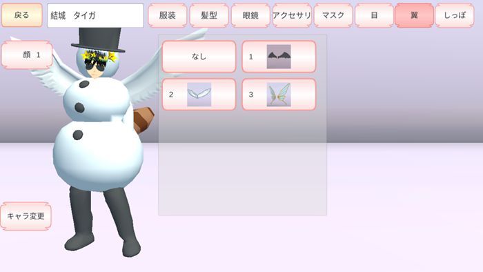 烟花校园模拟器更新天使服装中文版升级版最新版图片1