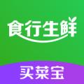 食行生鲜