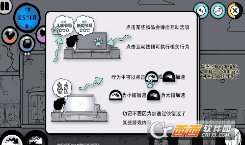 众生游戏文字辅助程序 v0.5.4 安卓最新版