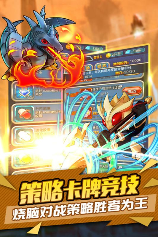 奥特曼口袋版 v3.2.5