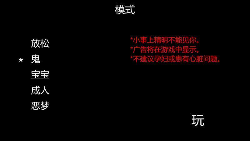 恐怖小丑2 v1.1.2