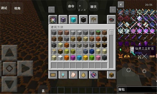 我的世界岩浆块大陆