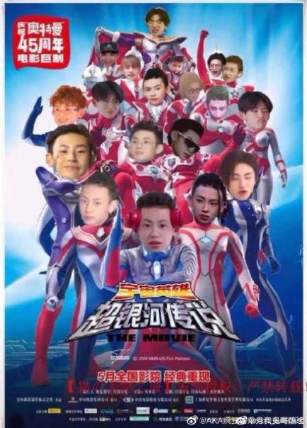 小鬼奥特曼战士反差童趣照表情包 v1.0