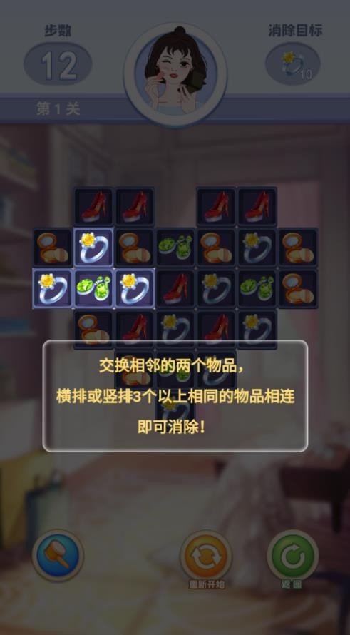 开心小院  v1.1.2.0