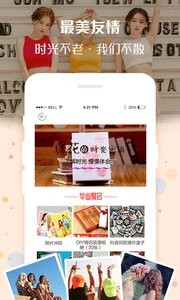 定制影集截图0