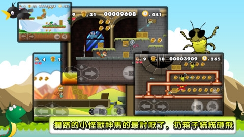 松鼠大战 Abu's Adventures v3.2.5