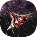 银河系空闲空间游戏中文版（Milky Way Idle Space Shooter） 