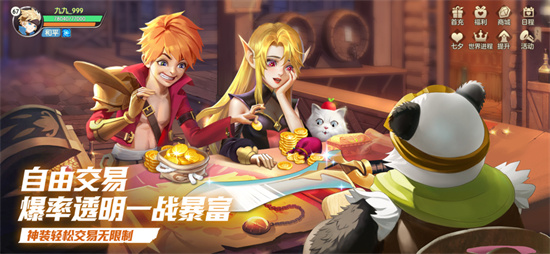 云上城之歌无限钻石苹果版 v5.5.4