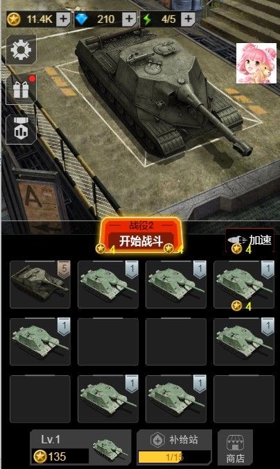 天天来一炮 2024-06-25 15:08