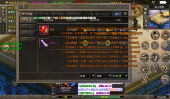 龙纹超变无限刀手游官方版  v5.2.1