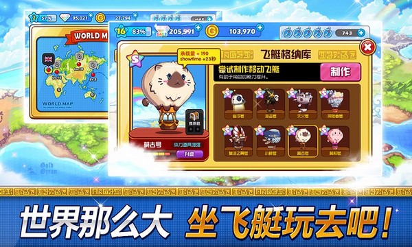 传说的盗贼王 v1.3.3