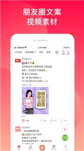 微脉水印相机拼图  v5.3.61