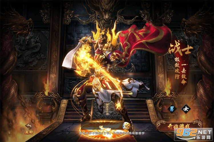 海盗传奇官方版 2022v2.0.2