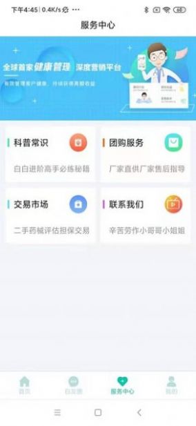 白拜拜 v1.0