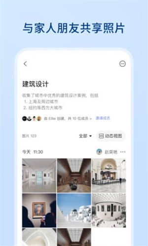 阿里云盘app v3.0.3