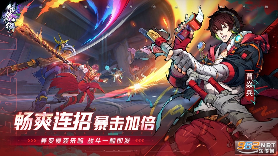 镇魂街天生为王 九游v2.3.0